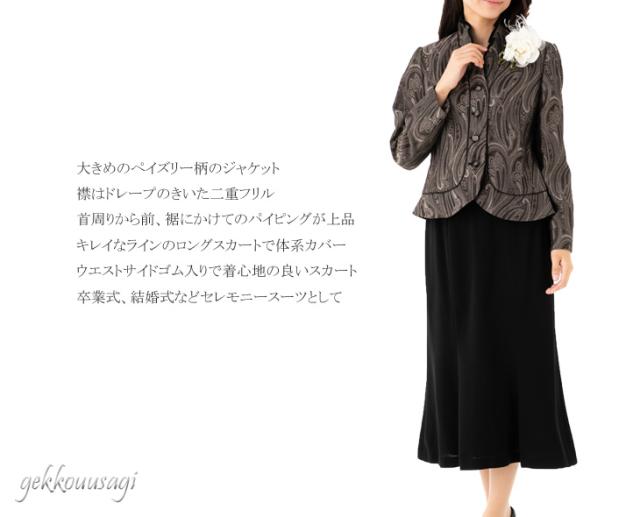 スーツ レディース 結婚式 ママ 母親 発表会 卒業式 卒業式 入学式 3