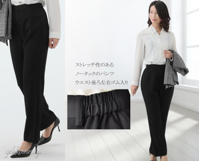 レディース スーツ 素材感 ファンシーツイード 7号 9号 11号 13号 15号