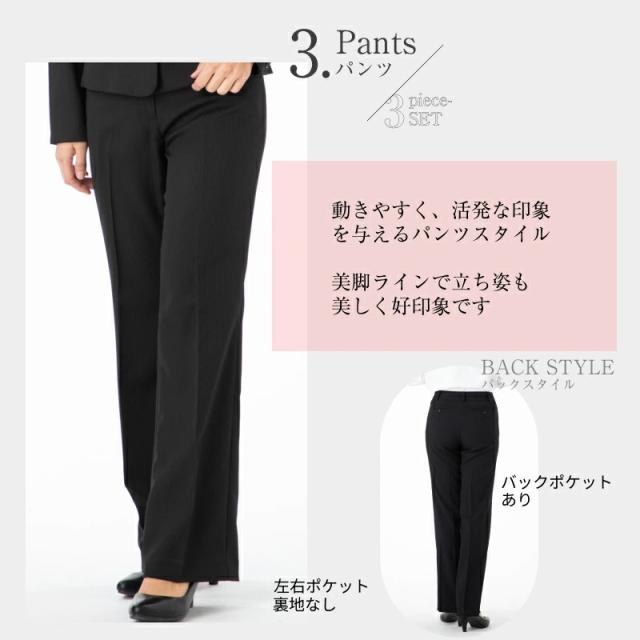 ２ボトム３点スーツ 黒ストライプ リクルートスーツ 仕事 ビジネススーツ オフィススーツ 通勤スーツ 903 2ボトム3点スーツ 黒ストライプ リクルートスーツ 仕事 ビジネス