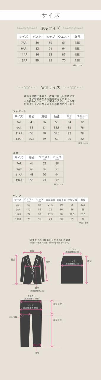 2ボトム3点スーツ 黒ストライプ リクルートスーツ 仕事 ビジネス