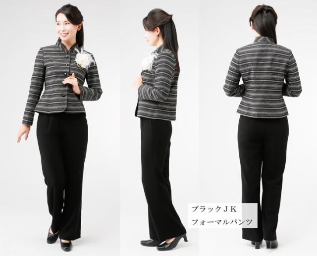 フォーマル スーツ レディーススーツ セレモニー カラーフォーマルスーツ ネップボーダー ジャケット&黒ボトムス 1753(au2f6n) フォーマル スーツ レディーススーツ セレモニー カラーフォーマル