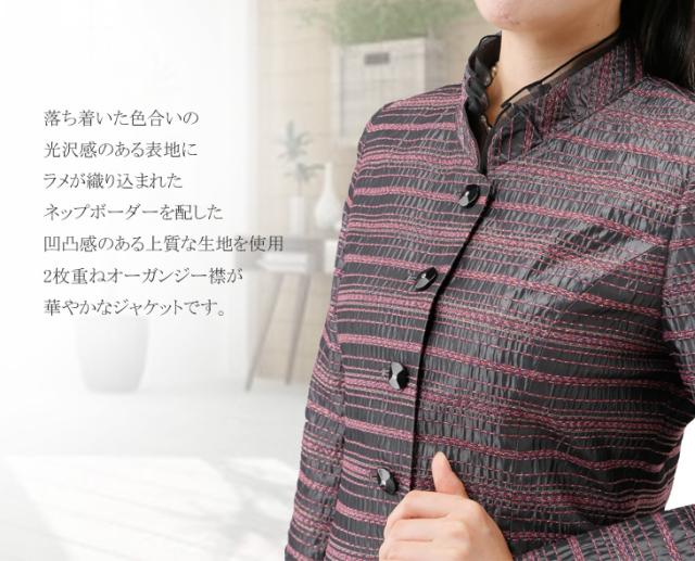 フォーマル スーツ レディーススーツ セレモニー カラーフォーマル