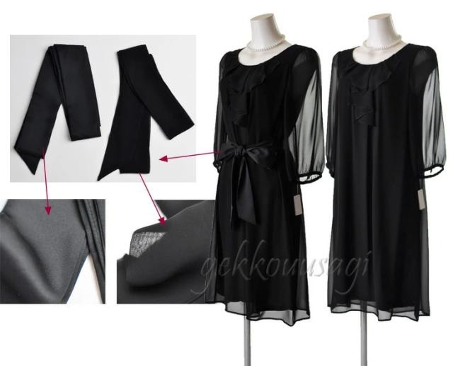 9号〜15号 日本製 桐生織 ラメ入りふくれジャケット＆七分