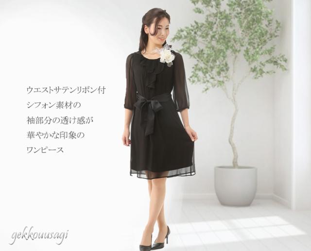 9号〜15号 日本製 桐生織 ラメ入りふくれジャケット＆七分