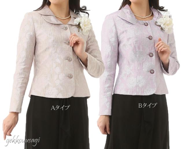 9号〜15号 日本製 桐生織 ラメ入りふくれジャケット＆七分