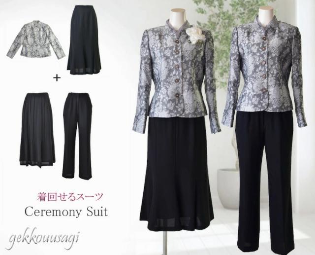 セレモニー ミセス スース フォーマル Mサイズ 結婚式 40代 スーツ