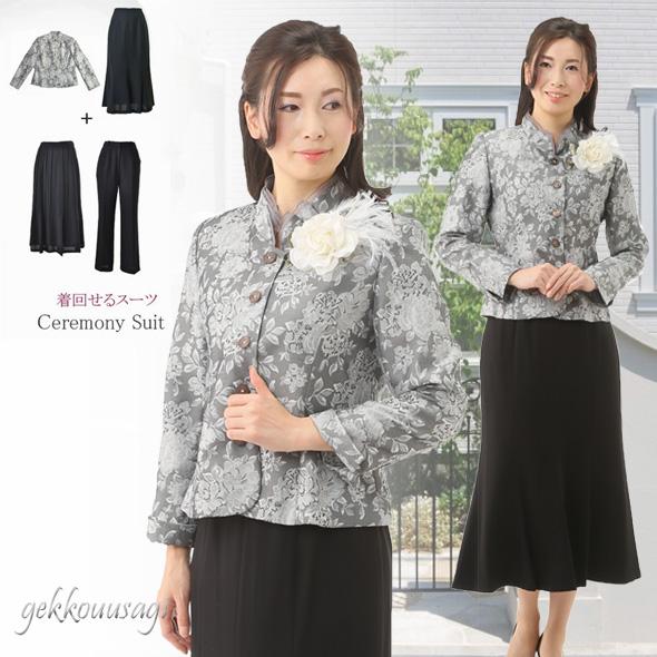 TADASHI SHOJI】ボカ装飾ミニドレス