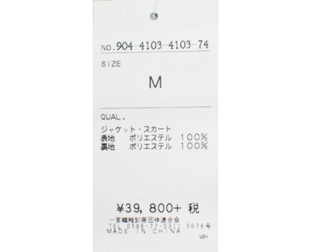 レディース フォーマルスーツ M L LL 3L 4L 5L 大きいサイズ フリル襟