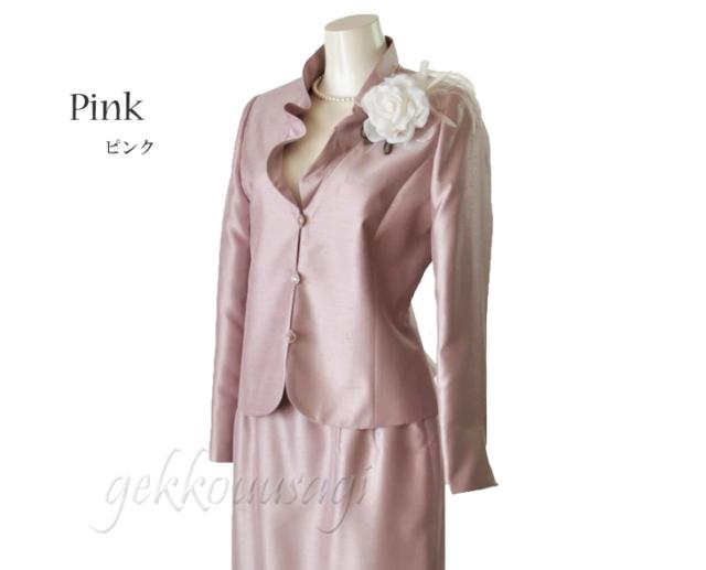 レディース フォーマルスーツ M L LL 3L 4L 5L 大きいサイズ フリル襟