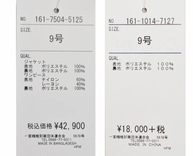 カラーフォーマル シャンタン 光沢感 ジャケット レース ワンピース