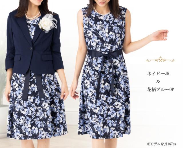 ワンピーススーツ 20代 30代 40代 50代 60代 70代 夏 安い