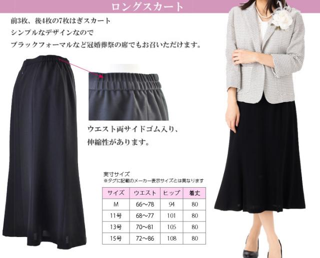 洗える レディース ワンピーススーツ サマースーツ ノーカラージャケット 七分袖 ワンピーススーツ かわいい 働くママ 春 夏 秋 クールビズ スーツ 5166_11