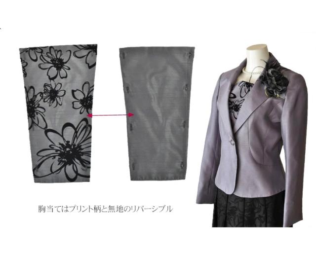 スーツ レディース ソフトシャンタン テーラードジャケット フロッキー