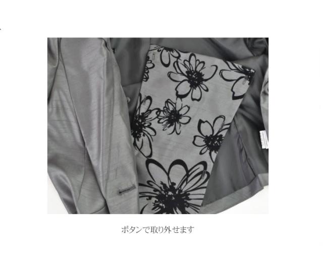 スーツ レディース ソフトシャンタン テーラードジャケット フロッキー