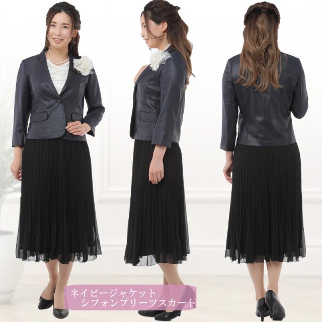 洗える セットアップ 着回し サマースーツ クールビズ 涼しい 爽やか