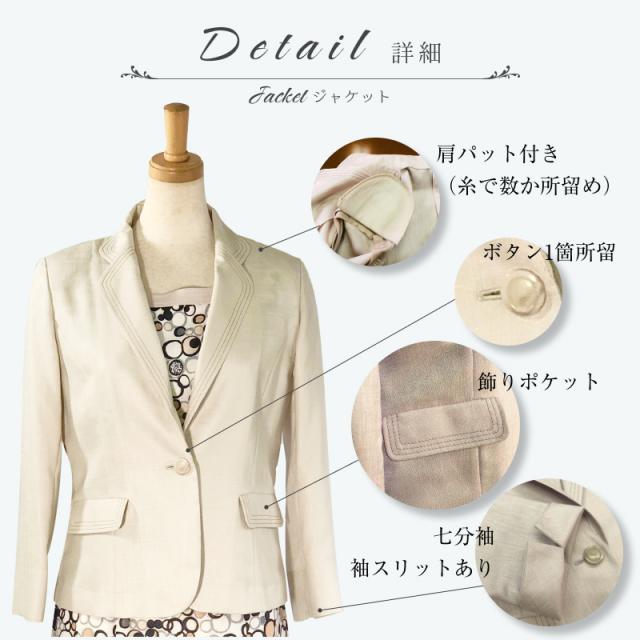 洗える セットアップ 着回し サマースーツ クールビズ 涼しい 爽やか