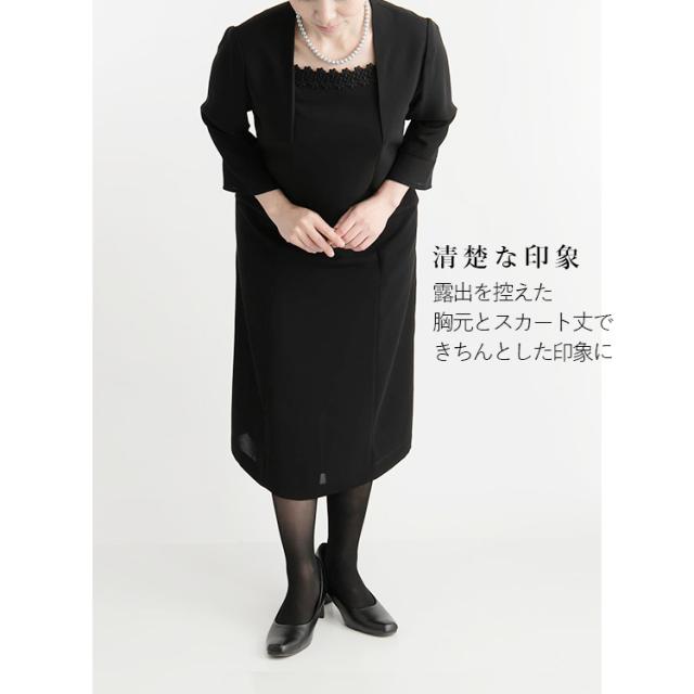 洗える ブラックフォーマル ワンピース レディース 9号 11号 夏用 七分袖 ロング丈 冠婚葬祭 喪服 礼服 慶弔 法事 黒 体型カバー 春 夏 秋 5217_5