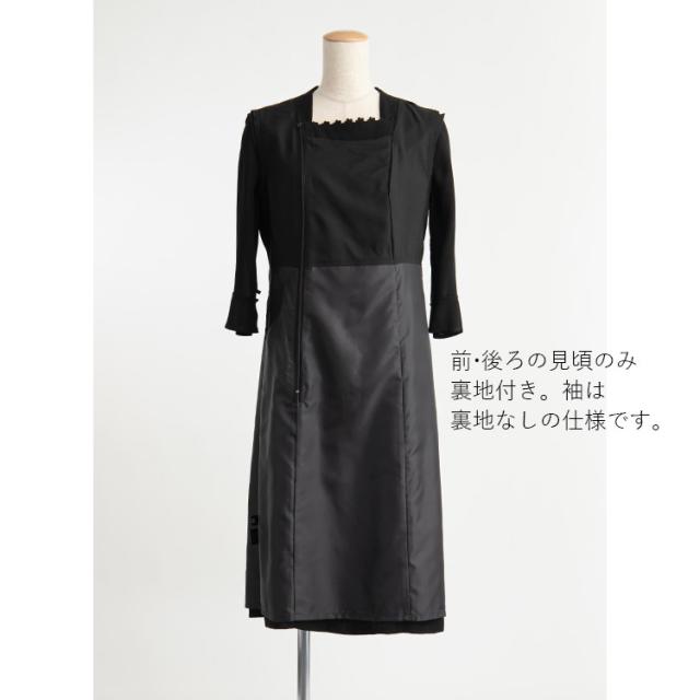 洗える ブラックフォーマル ワンピース レディース 9号 11号 夏用 七分袖 ロング丈 冠婚葬祭 喪服 礼服 慶弔 法事 黒 体型カバー 春 夏 秋 5217 洗える ブラックフォーマル ワンピース レディース 9号 11号 夏用 七分