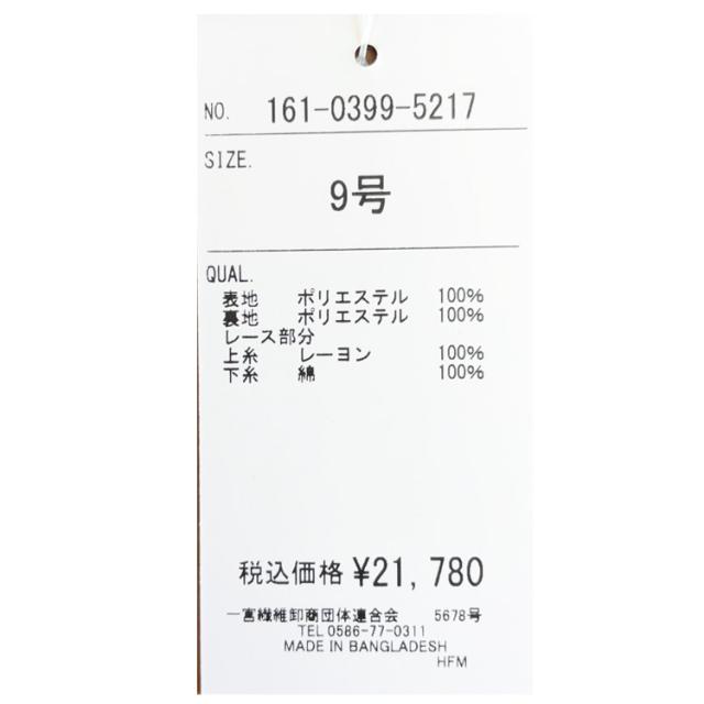 洗える ブラックフォーマル ワンピース レディース 9号 11号 夏用 七分袖 ロング丈 冠婚葬祭 喪服 礼服 慶弔 法事 黒 体型カバー 春 夏 秋 5217_13