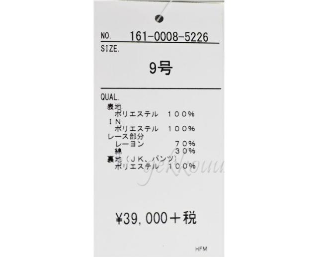 ブラックフォーマル レディース 7号 パンツスーツ ノーカラージャケット ロング丈 3点セット 慶弔兼用 冠婚葬祭 喪服 法事 葬儀 礼服 お通夜 入学式 卒業式 セットアップ 体型カバー 30代 40代 50代 60代 70代 おしゃれ 5226 am1y2_11
