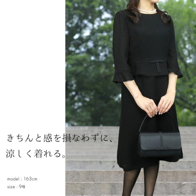洗える ブラックフォーマル 一体型 ワンピース 夏用 七分袖 レディース 夏物 大人シルエット 冠婚葬祭 喪服 礼服 ブラック 黒 夏 秋 40代 50代 60代 5228_1