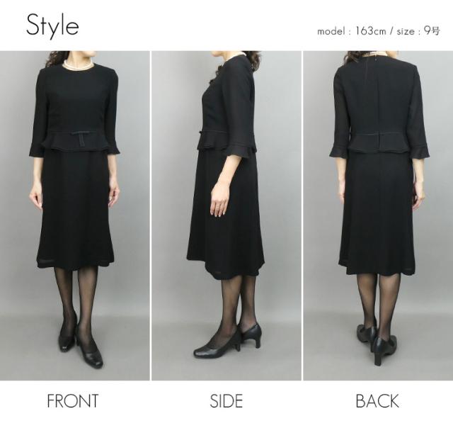 洗える ブラックフォーマル 一体型 ワンピース 夏用 七分袖 レディース