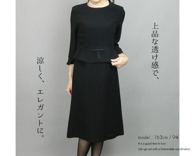 洗える ブラックフォーマル 一体型 ワンピース 夏用 七分袖 レディース 夏物 大人シルエット 冠婚葬祭 喪服 礼服 ブラック 黒 夏 秋 40代 50代 60代 5228_4