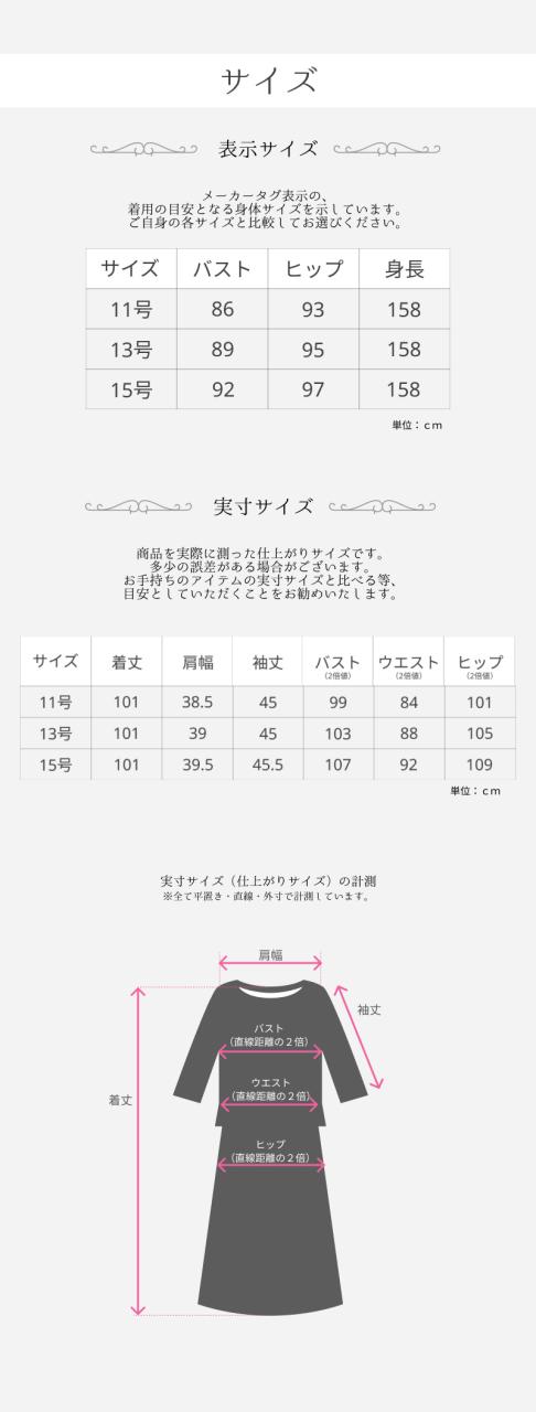 洗える ブラックフォーマル 一体型 ワンピース 夏用 七分袖 レディース 夏物 大人シルエット 冠婚葬祭 喪服 礼服 ブラック 黒 夏 秋 40代 50代 60代 5228_12