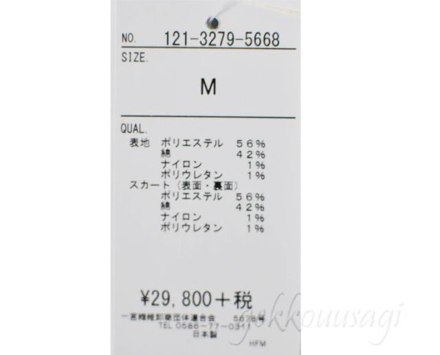 ミセススーツ 日本製生地 パネル柄2点スーツ サマースーツ ベージュ