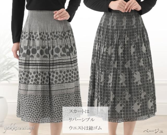 ミセススーツ 日本製生地 パネル柄2点スーツ サマースーツ ベージュ