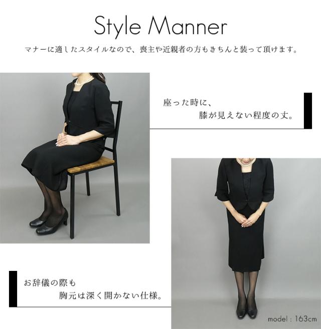 ブラックフォーマル ワンピース 前開き 授乳服 夏用 七分袖 ロング丈 30代