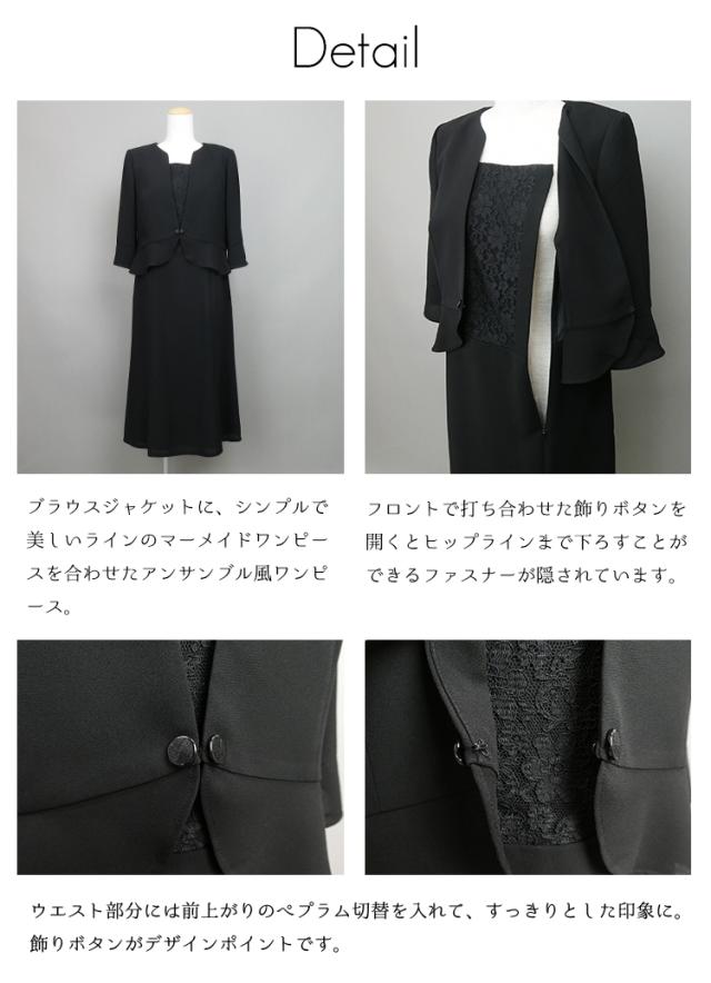 ブラックフォーマル ワンピース 前開き 授乳服 夏用 七分袖 ロング丈