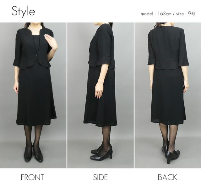ブラックフォーマル ワンピース 前開き 授乳服 夏用 七分袖 ロング丈 30代 40代 50代 60代 70代 喪服 礼服 慶弔 葬式 法事 法要 お葬式 お通夜 服装 黒  5681 ブラックフォーマル ワンピース 前開き 授乳服 夏用 七分袖 ロング丈