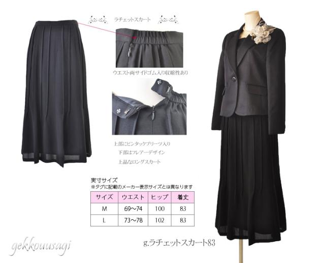 スーツ レディース セットアップ 取り外せる胸当てジャケット 選べる