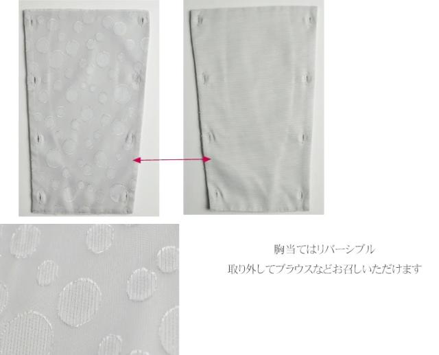 スーツ レディース セットアップ 取り外せる胸当てジャケット 選べる