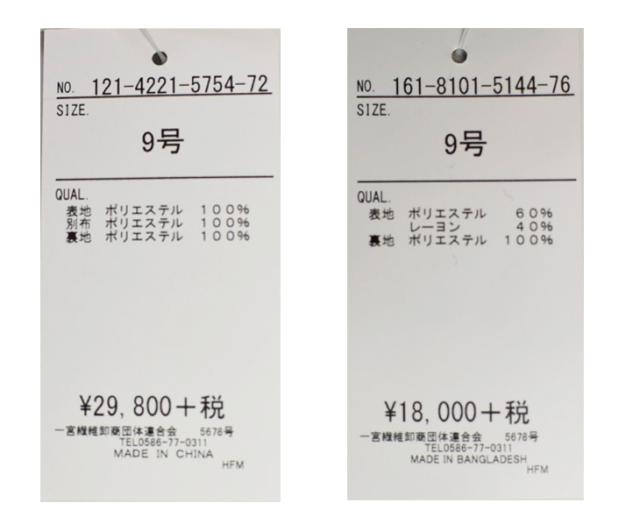 スーツ レディース セットアップ 取り外せる胸当てジャケット 選べる