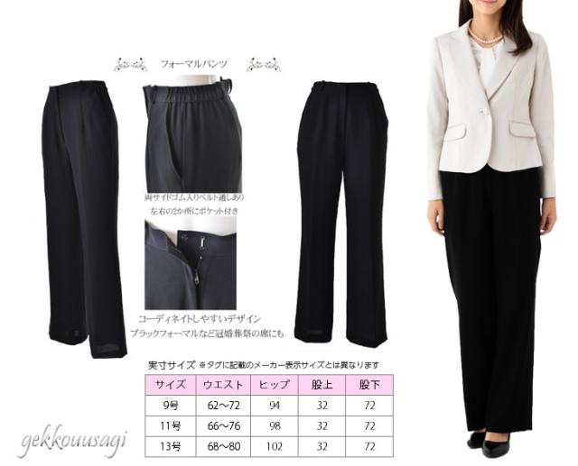 スーツ レディース セットアップ 取り外せる胸当てジャケット 選べるボトムス黒 ライトグレー ベージュ ネイビー フォーマル ミセス 母 ママ 5754 スーツ レディース セットアップ 取り外せる胸当てジャケット 選べる