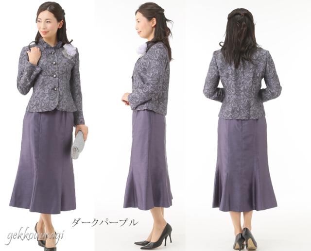 スーツ レディース 卒業式 母 入学式 スーツママ 卒園式 ママ