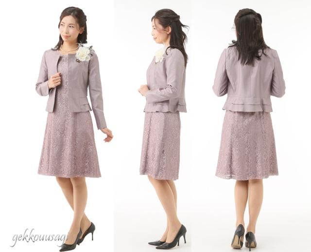 光沢感 高品質 シャンタンノーカラージャケット レースワンピス