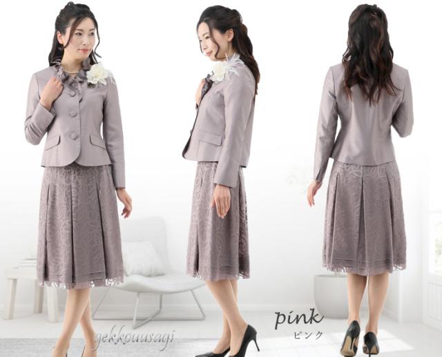 9号〜15号 上品な光沢感のある高品質シャンタンスーツ フリル襟