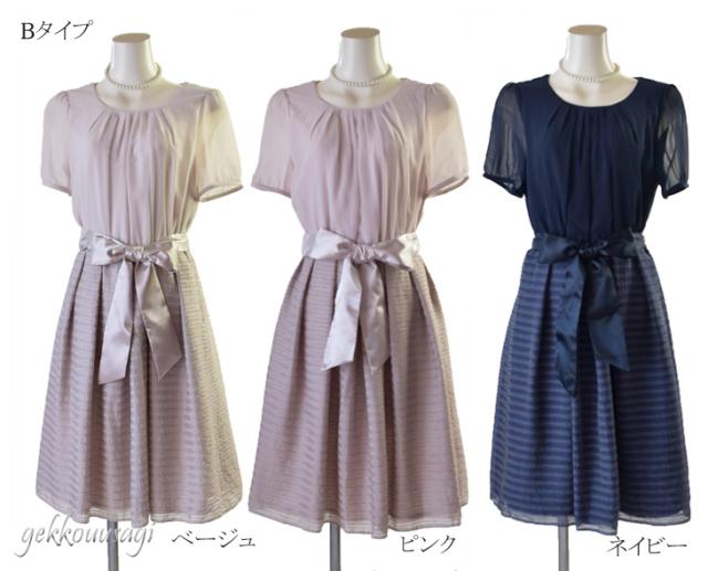 73%OFF】レディース フォーマル アンサンブル スーツ 春 夏 秋 スーツ