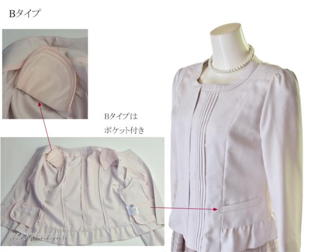 73%OFF】レディース フォーマル アンサンブル スーツ 春 夏 秋 スーツ