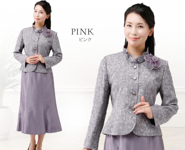 スーツ レディース シャンタン ふくれジャガードジャケット ロングスカート 2点スーツ コサージュ付 ベージュ ピンク 黒 ブラック 951 スーツ レディース シャンタン ふくれジャガードジャケット ロング
