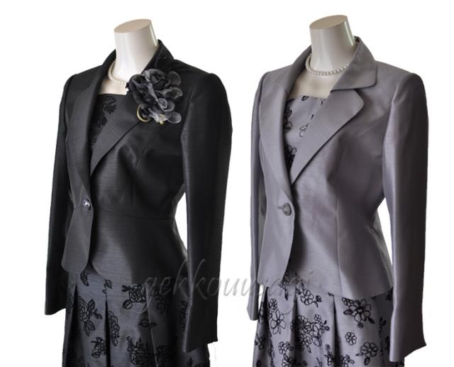 卒業式 入学式 結婚式 スーツ 9号 11号 13号 15号 シャンタン×薔薇