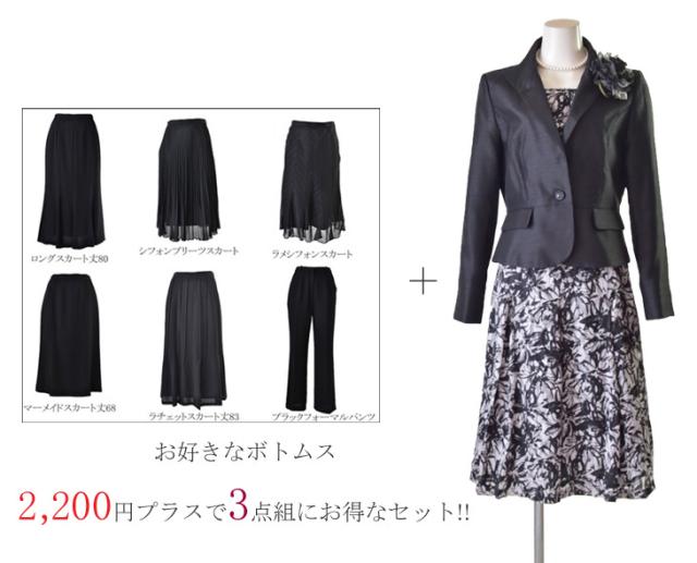 ソフトシャンタン ジャケット フラワーカット 2点スーツ リバーシブル 胸当て 9号 11号 13号 15号  母 ママ 祖母 結婚式 入学式 卒業式 スーツ 5962