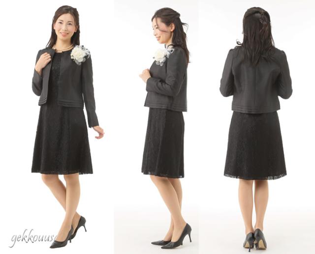 9号〜15号 ペプラム切替 ノーカラー シャンタン ジャケット 光沢感 レースワンピース ネイビー 黒 グレー 981&963/145&964-963 9号〜15号 ペプラム切替 ノーカラー シャンタン ジャケット 光沢感