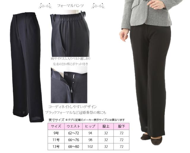 セレモニースーツ カラーフォーマルスーツ コードレース 入学式 卒業式