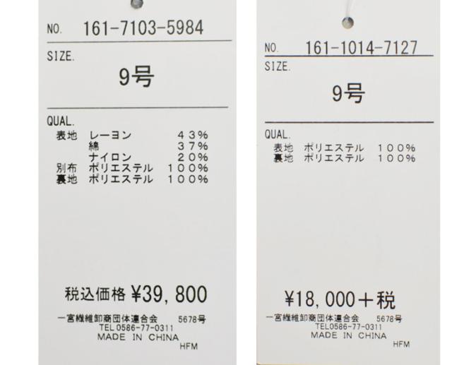セレモニースーツ カラーフォーマルスーツ コードレース 入学式 卒業式 結婚式 涼しげ 爽やか 好印象 気品 上品 シャンタン ノーカラージャケット タック フレアスカート 5984(mg2f4)_16