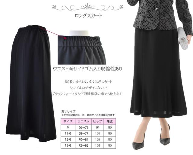 セレモニースーツ カラーフォーマルスーツ コードレース 入学式 卒業式