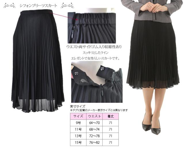 セレモニースーツ カラーフォーマルスーツ コードレース 入学式 卒業式